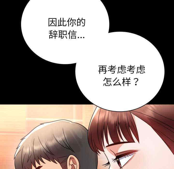 背叛的开始/完美妻子的背叛