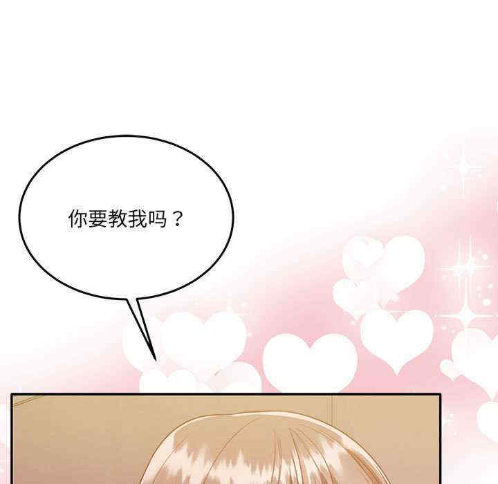 怀孕契约/一份合约追回你