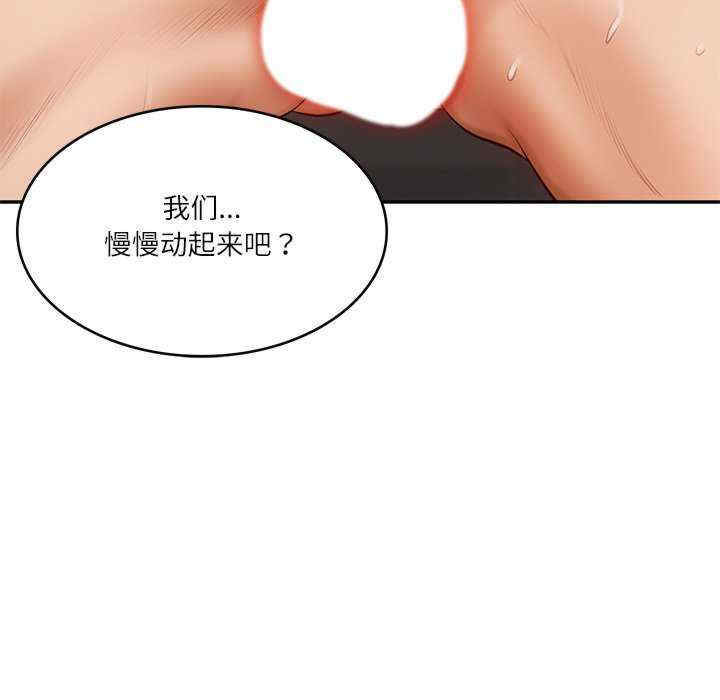 财阀家的女婿