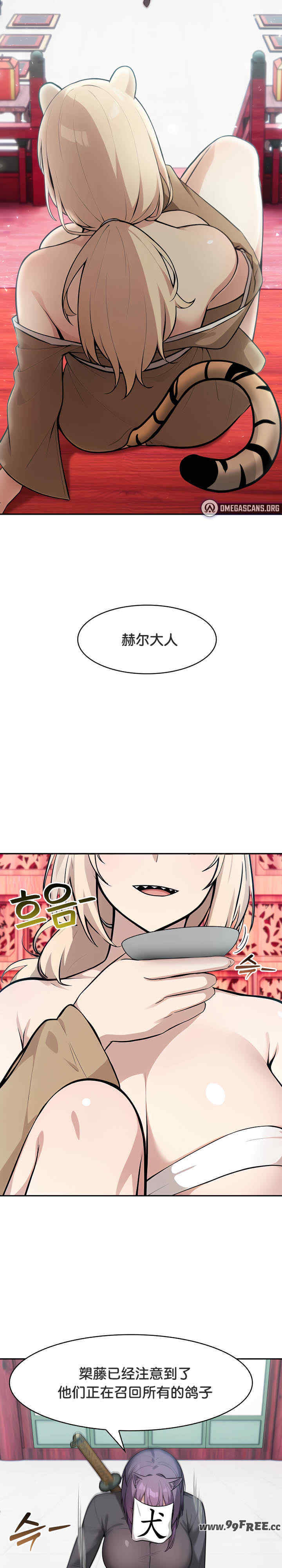 被召唤到异世界，然后成为半龙骑士长