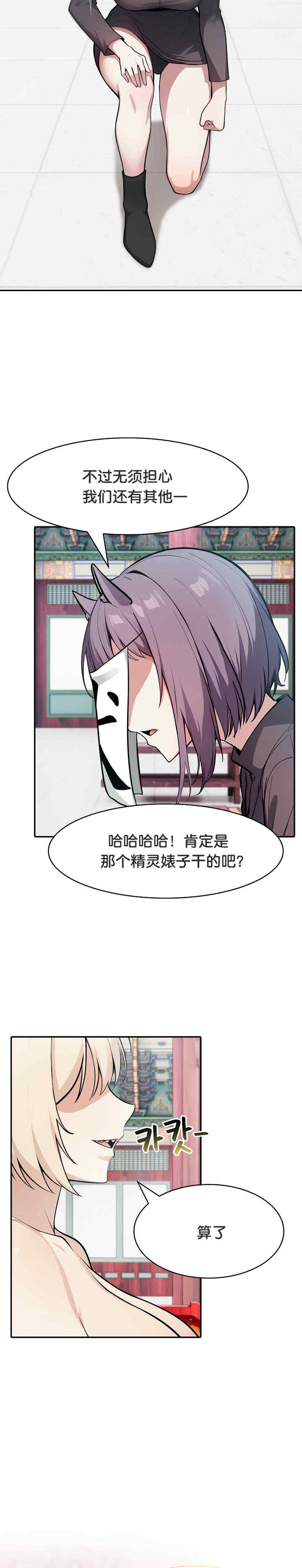 被召唤到异世界，然后成为半龙骑士长