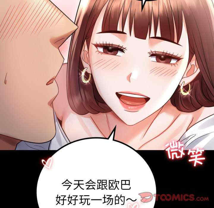 背叛的开始/完美妻子的背叛