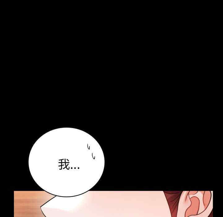 背叛的开始/完美妻子的背叛