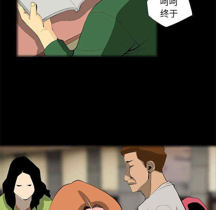 撩妹笔记本/把妹笔记本