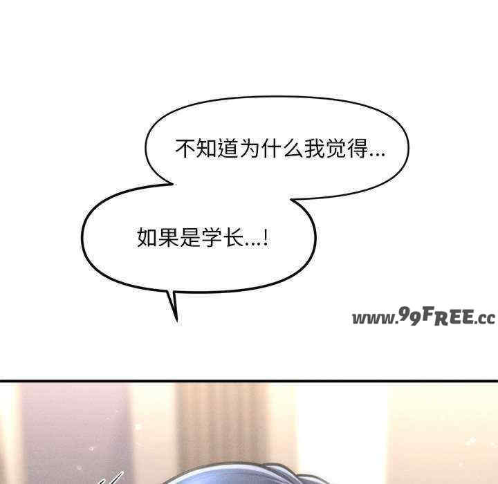 会长家的小儿子