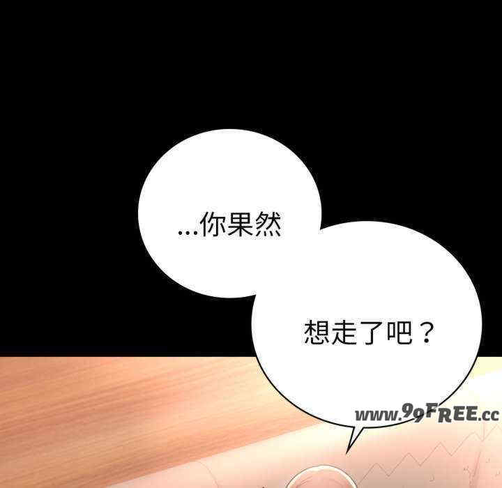 背叛的开始/完美妻子的背叛