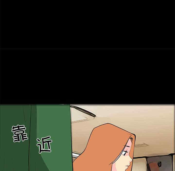 撩妹笔记本/把妹笔记本