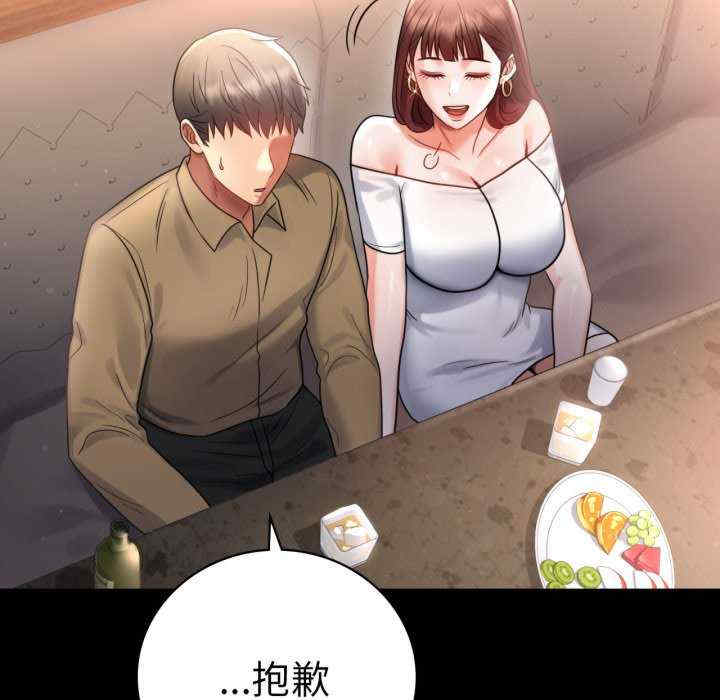 背叛的开始/完美妻子的背叛