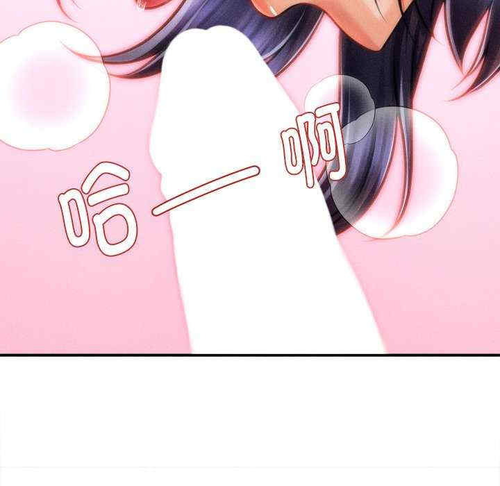 会长家的小儿子