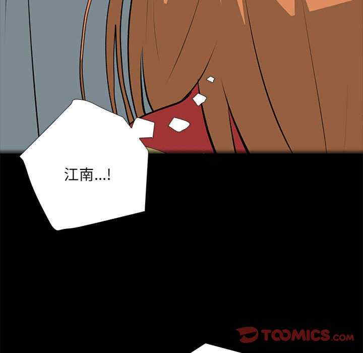 撩妹笔记本/把妹笔记本