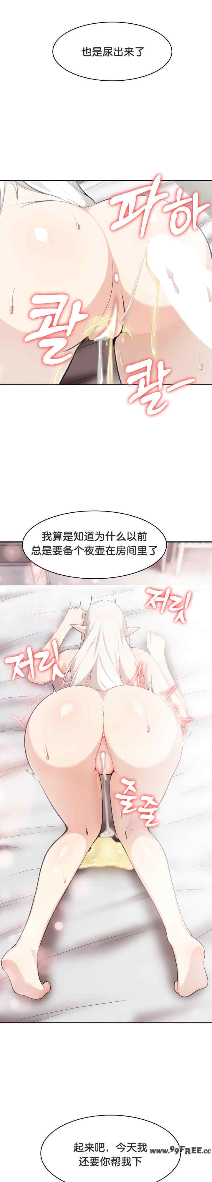 被召唤到异世界，然后成为半龙骑士长