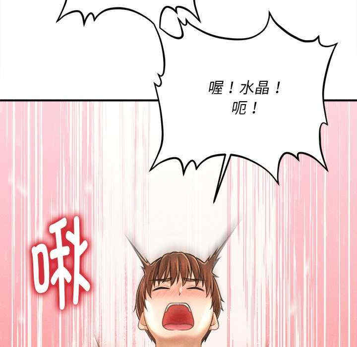 会长家的小儿子