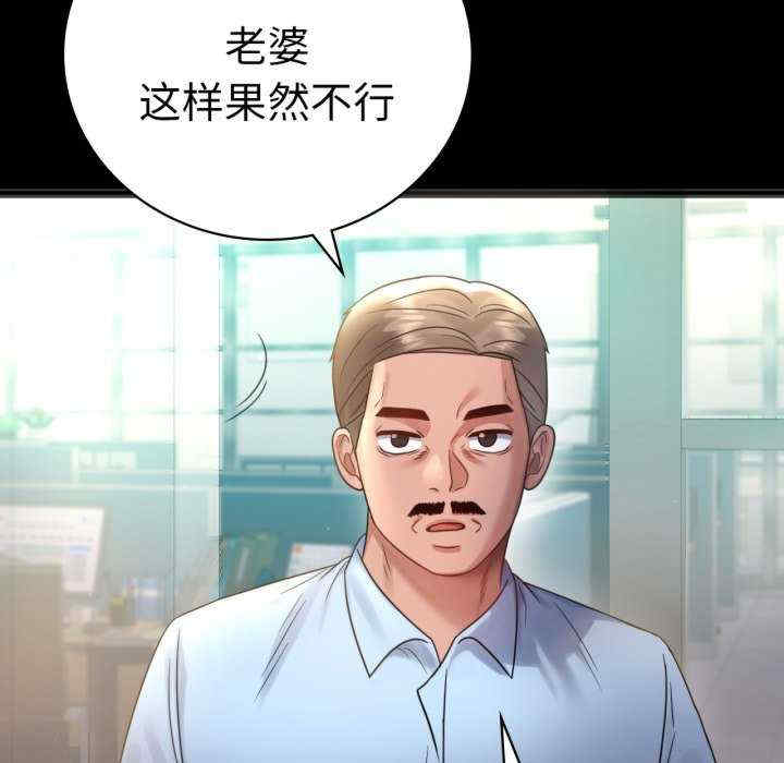 背叛的开始/完美妻子的背叛