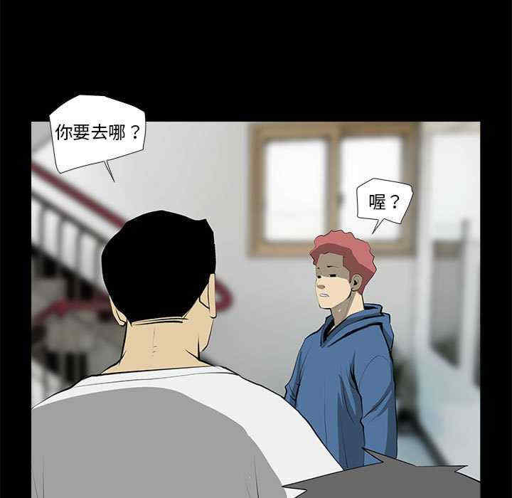 撩妹笔记本/把妹笔记本