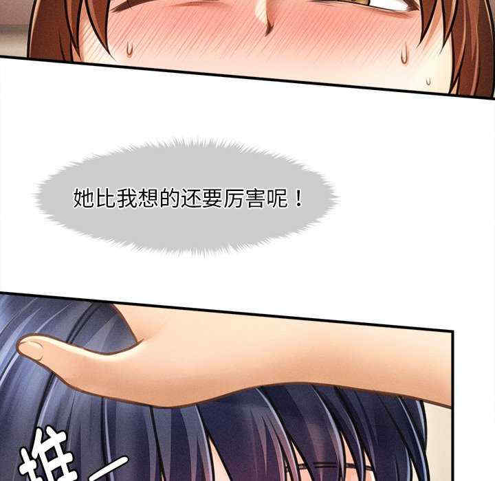 会长家的小儿子