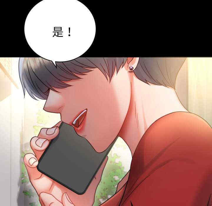 背叛的开始/完美妻子的背叛