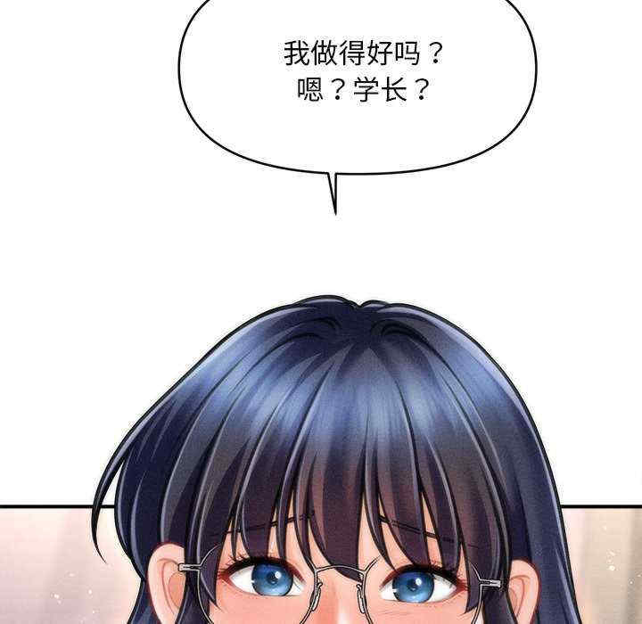 会长家的小儿子