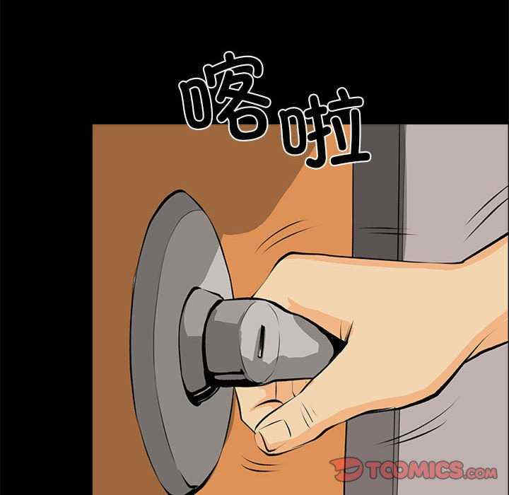 撩妹笔记本/把妹笔记本