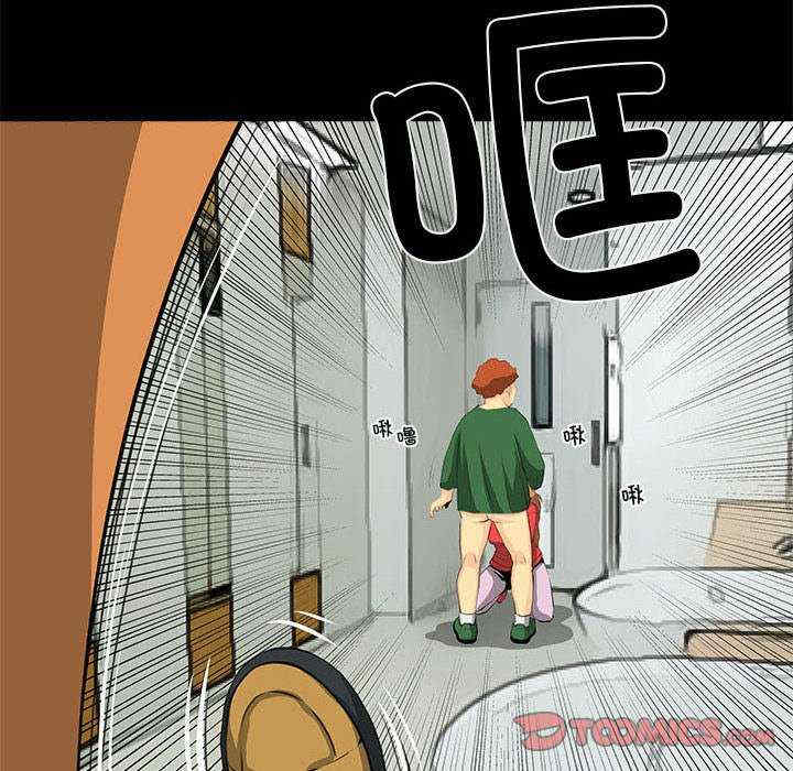 撩妹笔记本/把妹笔记本