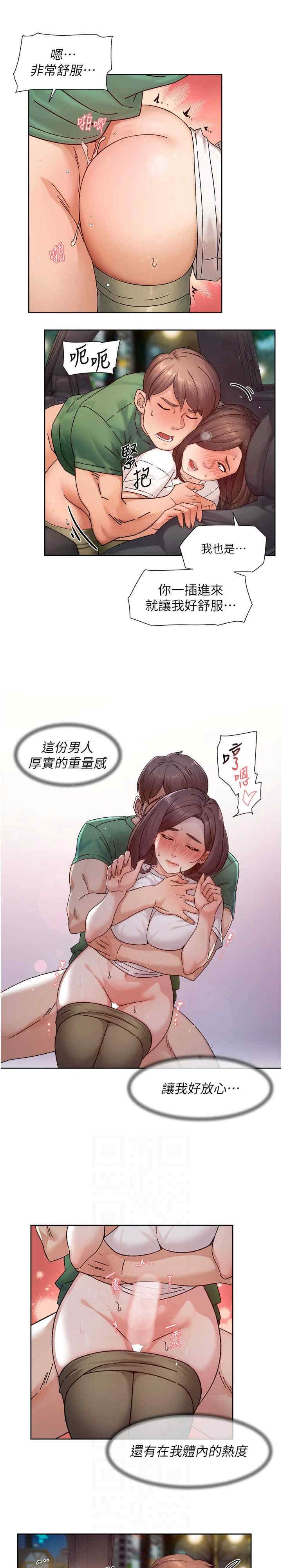 深层洁净达人