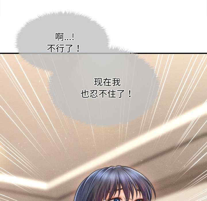 会长家的小儿子