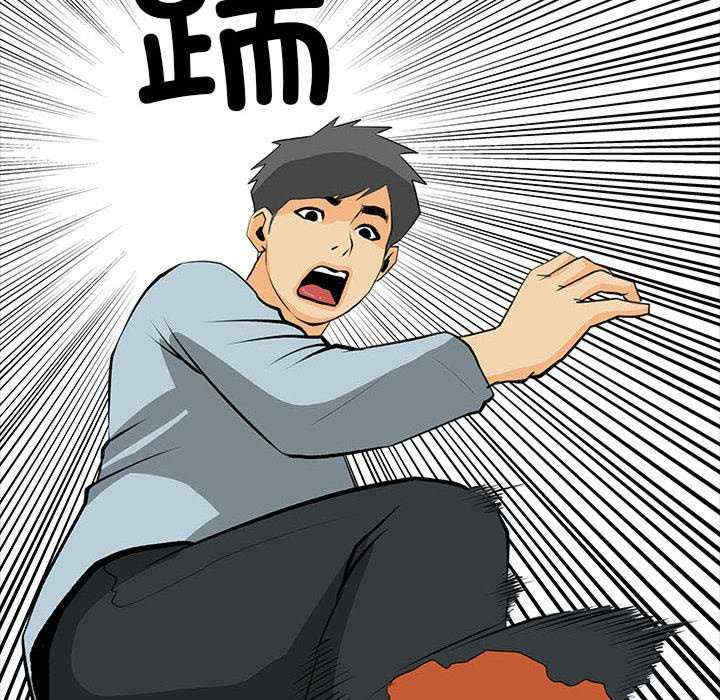 撩妹笔记本/把妹笔记本