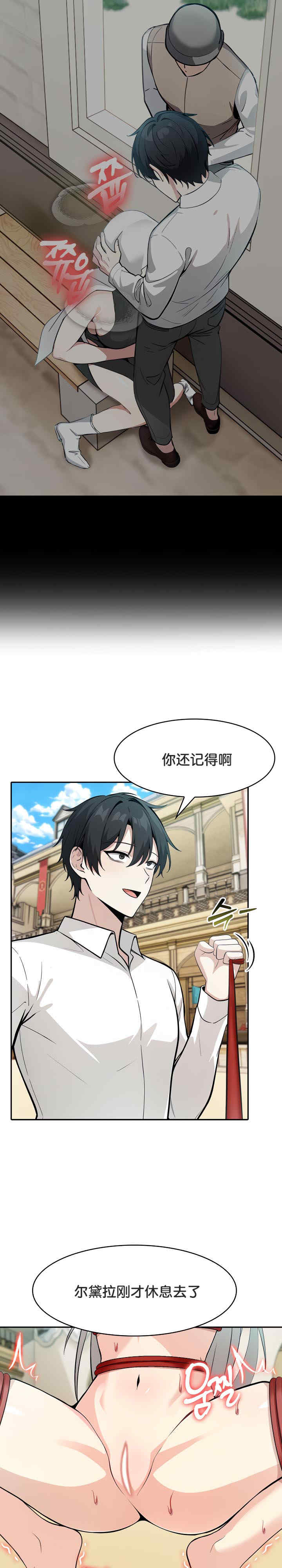 被召唤到异世界，然后成为半龙骑士长