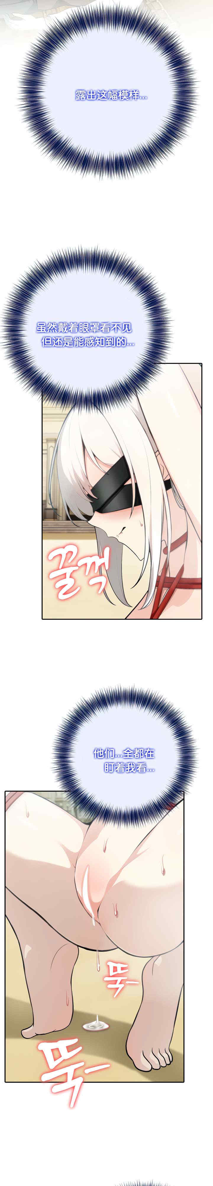 被召唤到异世界，然后成为半龙骑士长