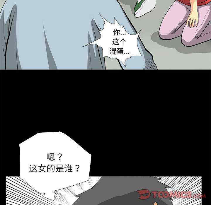 撩妹笔记本/把妹笔记本