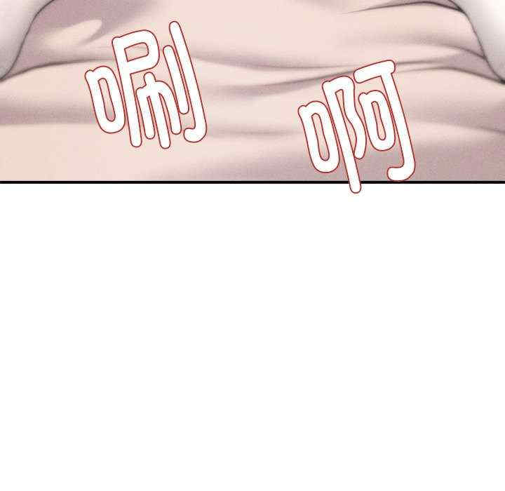 会长家的小儿子