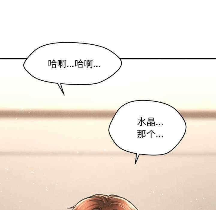 会长家的小儿子