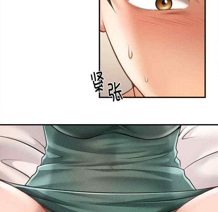 会长家的小儿子