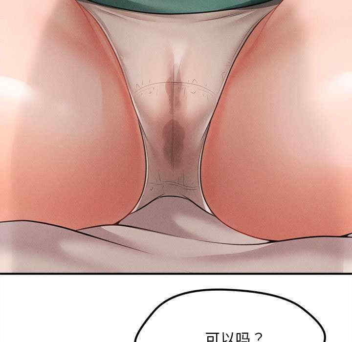 会长家的小儿子