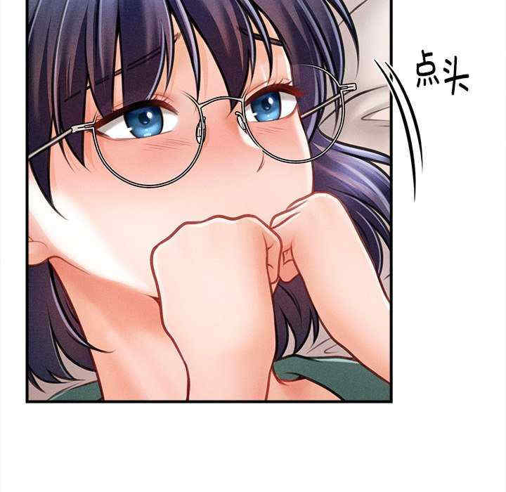 会长家的小儿子