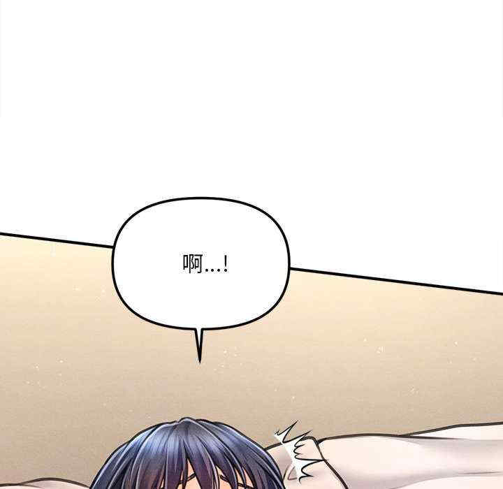 会长家的小儿子