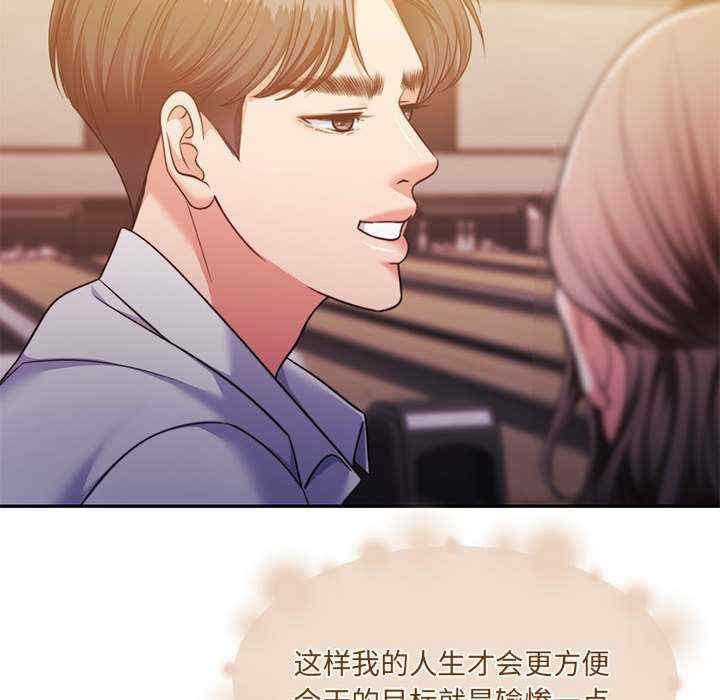 怀孕契约/一份合约追回你