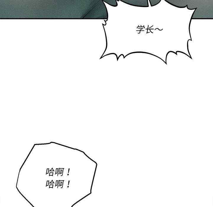 会长家的小儿子