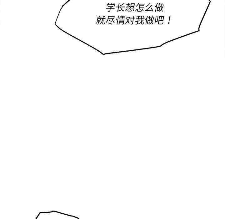 会长家的小儿子