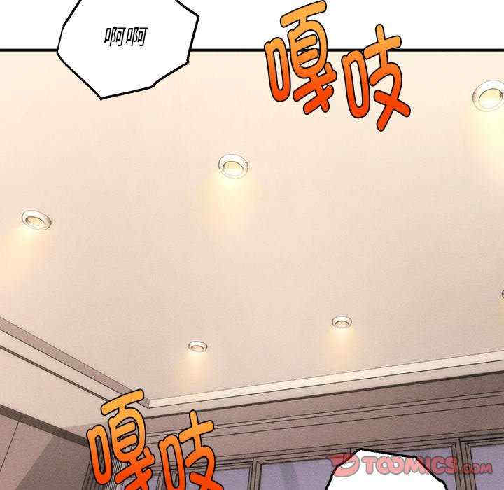 会长家的小儿子