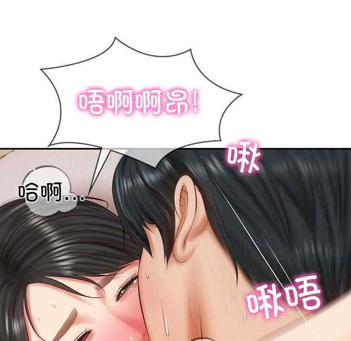 财阀家的女婿