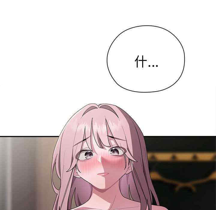 大企业里的小秘密/在大企业当废柴