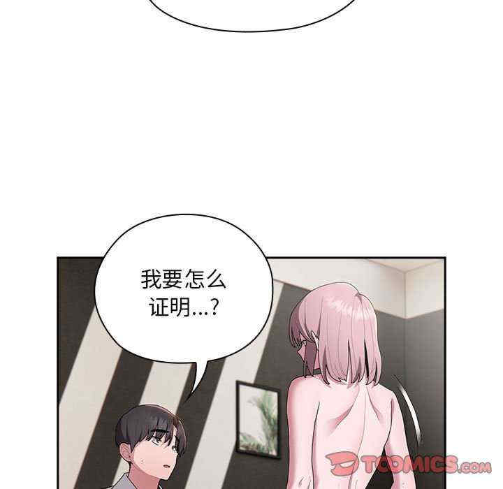 大企业里的小秘密/在大企业当废柴