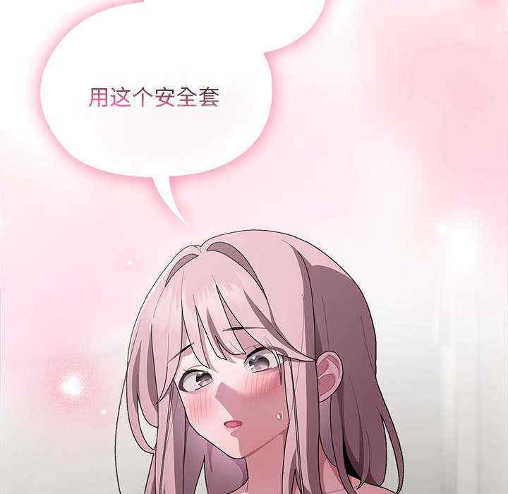 大企业里的小秘密/在大企业当废柴