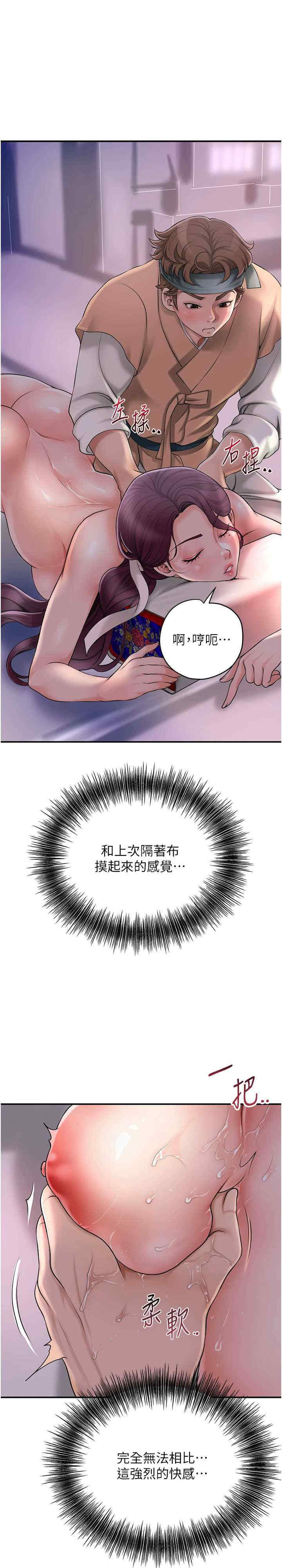 花容湿色:取花点