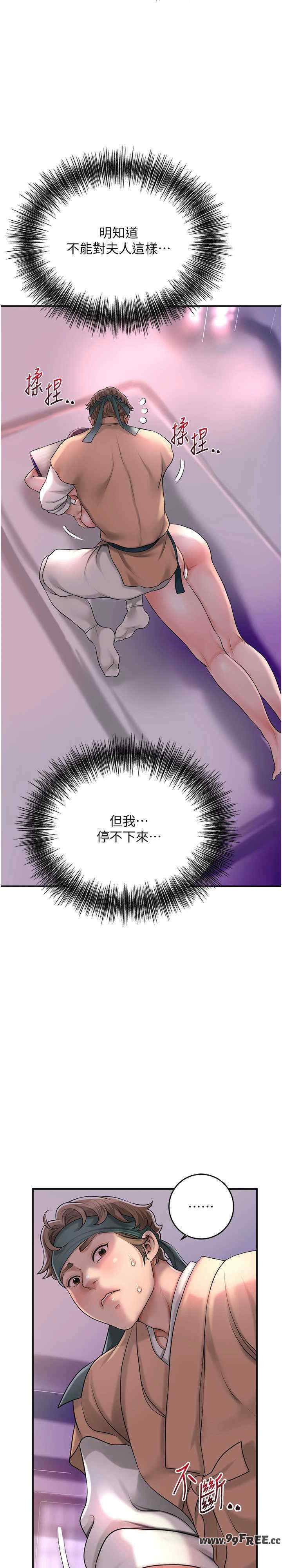 花容湿色:取花点