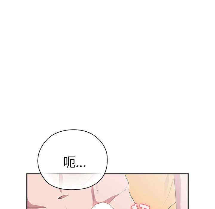 大企业里的小秘密/在大企业当废柴