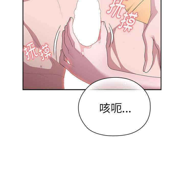 大企业里的小秘密/在大企业当废柴