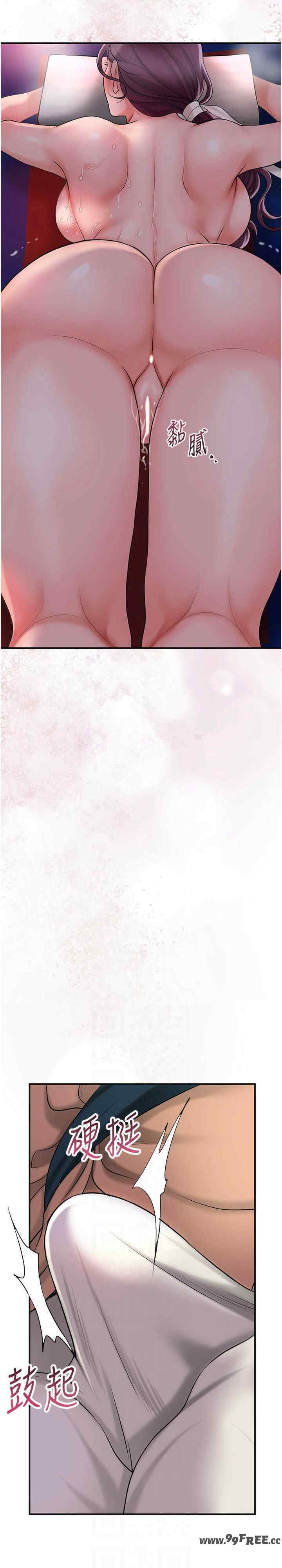 花容湿色:取花点