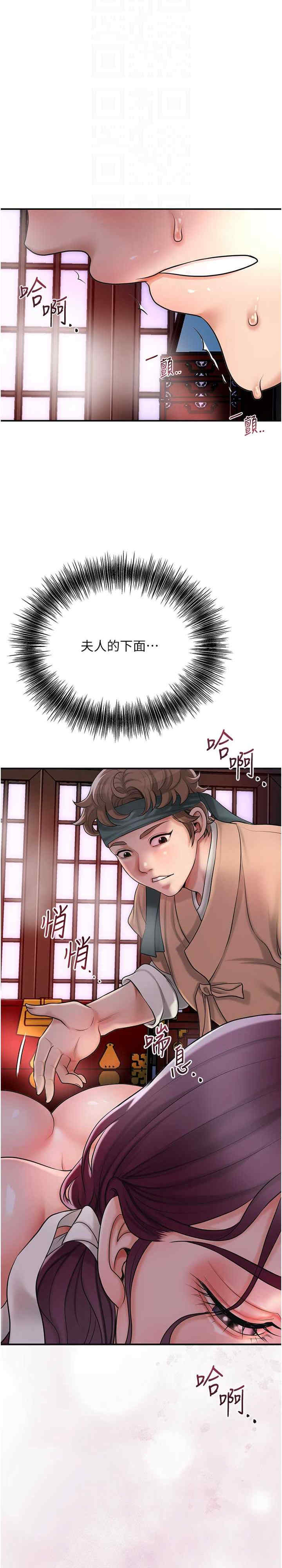 花容湿色:取花点