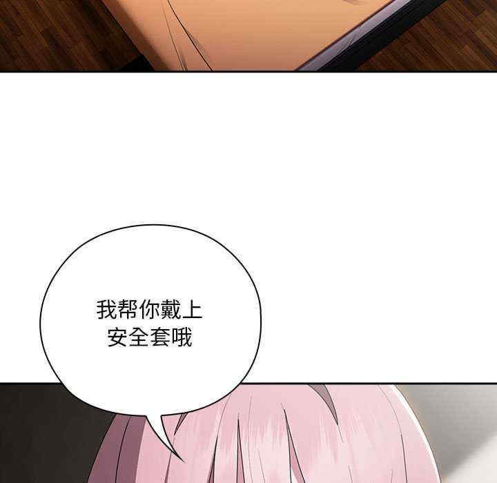 大企业里的小秘密/在大企业当废柴